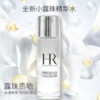 【送礼盒礼袋】HR赫莲娜小露珠30ml*4瓶  一般贸易 商品缩略图3