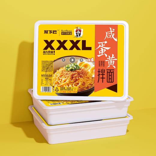 A双下吧306g咸蛋黄拌面 商品图0