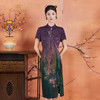 【梅兰九重紫】【香云纱】【花罗】立体剪裁国风印花立领旗袍裙ED2E445 商品缩略图2