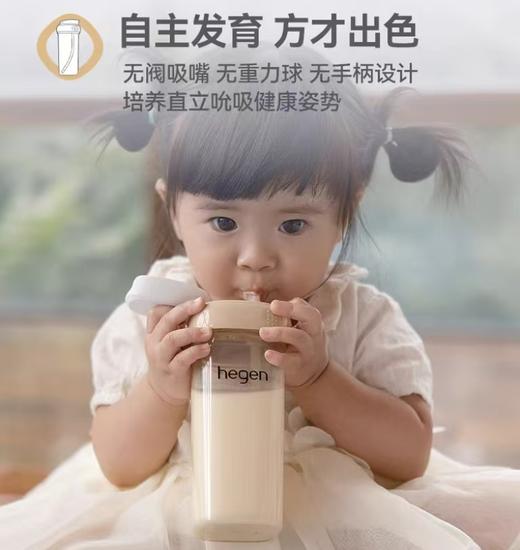4楼Eubelle欧蓓 Hegen海格恩吸管杯 儿童学饮杯 婴儿9个月以上PPSU 吊牌价：487元 活动价：288元 商品图3