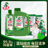 水卫士洗碗粉4件套（洗碗粉1Kg*1瓶+漂洗剂500ml*1瓶+洗碗盐500*2袋） 商品缩略图0