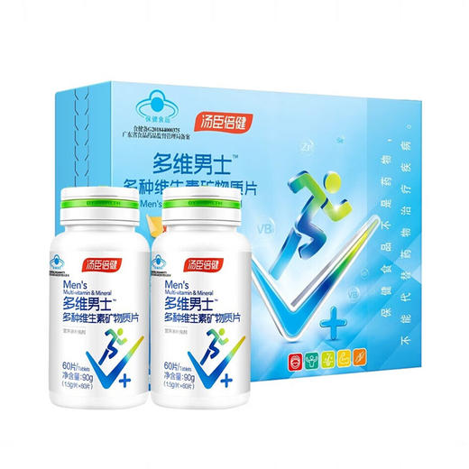 汤臣倍健多维男士多种维生素矿物质片优惠装升级版（60片×2） 商品图3