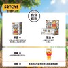 52TOYS不一样的小熊维尼 商品缩略图2