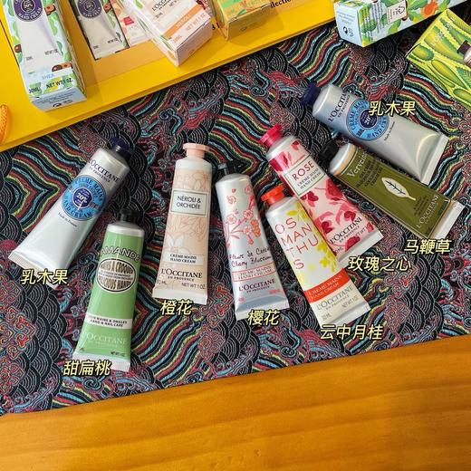 欧舒丹护手霜套装8件套 30mlX8支 商品图5