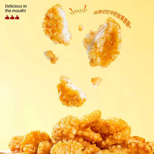 19.9抢2箱✨【凯利来米酥脆】金黄酥脆，焦香可口！ 商品图4
