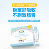 ² 5送1【新西兰进口小象液体钙镁锌】每条含钙270mg+镁32mg+锌3mg+D208IU 21条/盒 HM02-CRMM-YS【小象店庆专场】 商品缩略图1