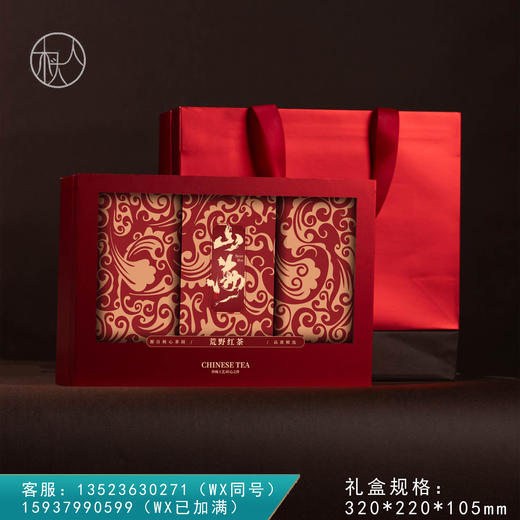 集盒【220—032方罐 荒野红茶】42元一套/一箱12套 商品图0