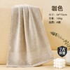 超值两条【舒适亲肤！不易掉毛】7A抗菌毛巾全棉a类洗脸毛巾高阳纯棉面巾伴手礼毛巾。rc 商品缩略图4