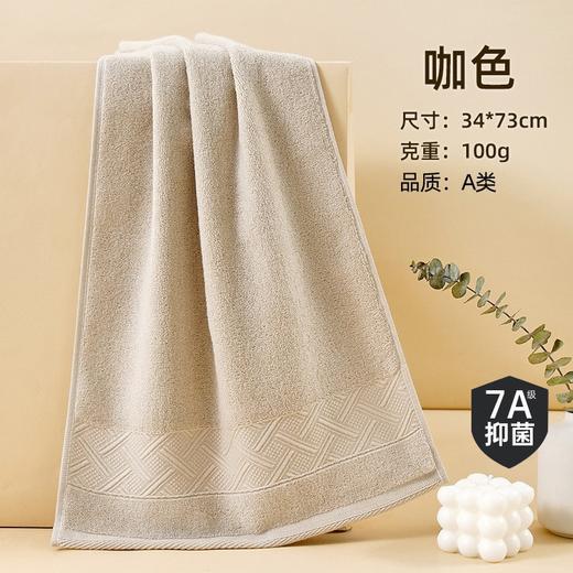 超值两条【舒适亲肤！不易掉毛】7A抗菌毛巾全棉a类洗脸毛巾高阳纯棉面巾伴手礼毛巾。rc 商品图4
