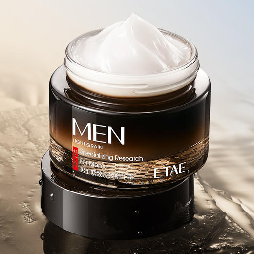 男士紧致淡纹精华霜补水滋润保湿嫩肤脸部护肤保湿面霜 商品图4