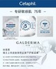 【正品保证】Cetaphil/丝塔芙大白罐550g身体乳霜不含烟酰胺杨幂同款滋润秋冬正规渠道 商品缩略图6