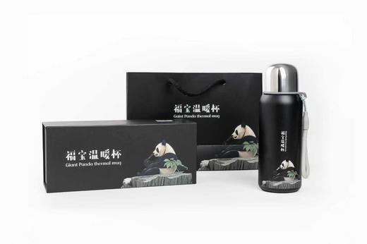 福宝温暖杯 商品图0