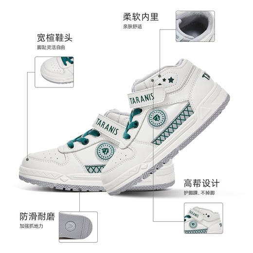 泰兰尼斯小童段冬款加绒保暖时尚舒适板鞋T02X3D3287 商品图2