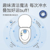 菲碧清洁厕灵 悬挂式马桶清洁挂球 除臭除垢去异味洁厕球 柠檬 /家庭清洁/纸品 /家庭环境清洁 /洁厕灵 商品缩略图1