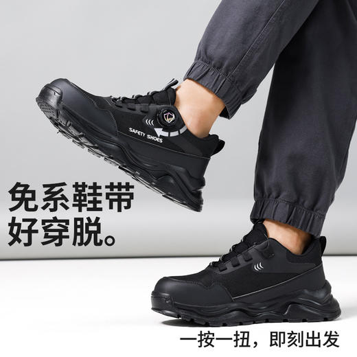 蓝鸥盾运动系列防砸防刺穿劳保鞋实心大底耐磨防滑 商品图7