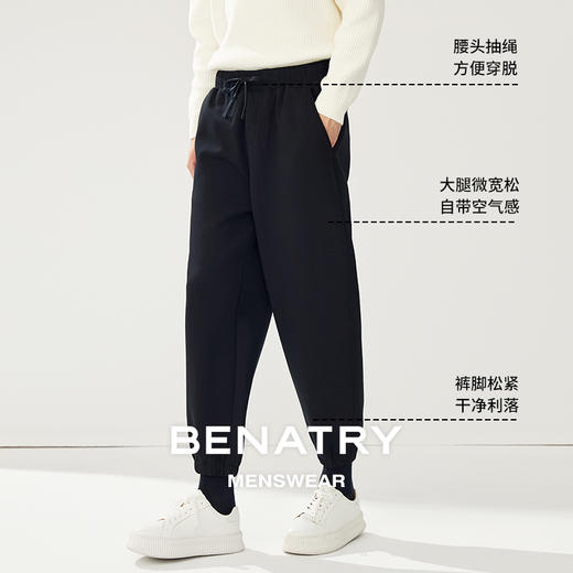 贝纳川新品松紧腰速脚牛仔裤ECT332001402 商品图1