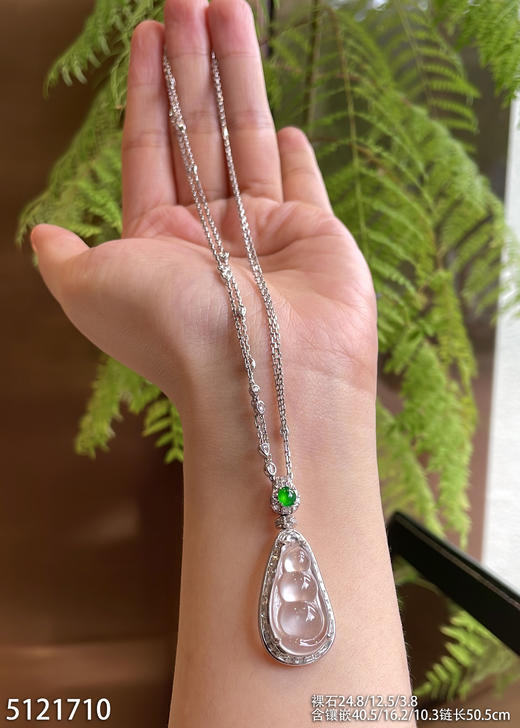 玻璃种豆子吊坠。 75999【5121710】 商品图5