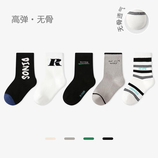 【5对装！原创设计】儿童袜子 25秋季新款宝宝短袜 潮款无骨拼色运动风男童袜子棉 商品图13