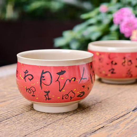 建陶白泥彩填中国红主人杯 商品图0