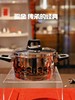 【6F】菲仕乐 鎏金24厘米汤锅 商品缩略图0