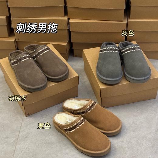 【男款】河南桑坡刺绣拖鞋平底 39-44码 拖鞋建议大一码 商品图0