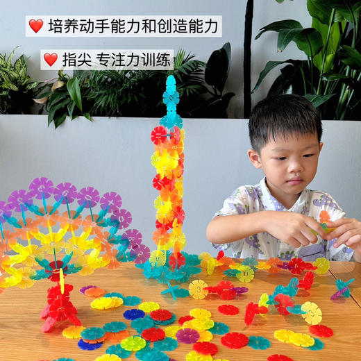 *【更透更薄更轻的雪花片 久拼不疼手】YINGERSI透彩雪花片700pcs❄️ 🔥永不过时的经典数感镂空雪花片 孩子沉浸式玩耍创作~平面到立体无瓶颈打开~ 商品图1