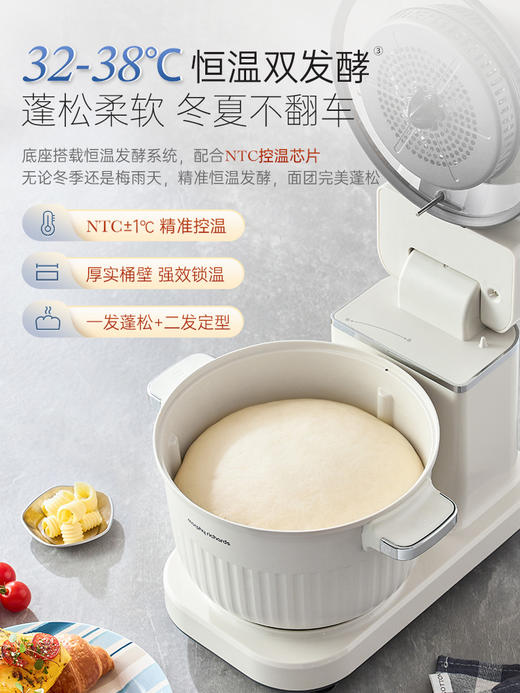 摩飞食艺机面食机厨师机家用揉面机和面绞肉机空气炸料理机烹饪机 MR8801 商品图2