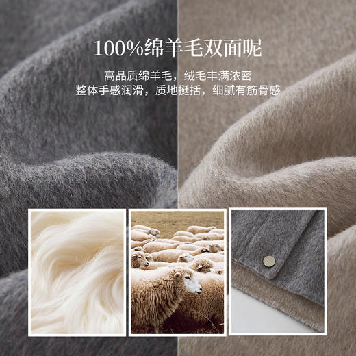 【10/15新品】熙世界髙克重800g100.%羊毛双面呢大衣女秋冬挡风立领毛呢短外套 商品图3