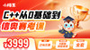 第14课-单选题14 商品缩略图0