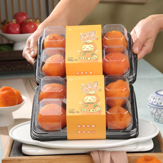 【宜昌助农馆】流心冰柿  沁甜可口 京东快递 商品图6