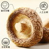 【秒杀】富昌小香菇100g 商品缩略图5