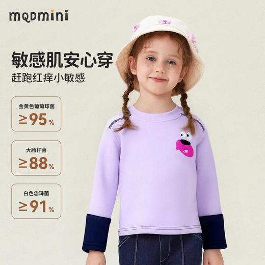 【加绒10A抑菌】【90-140】【MQDmini】男女童加绒打底衫 商品图6