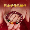 【祈愿吉品】五路财神金爷朱砂手链 商品缩略图4