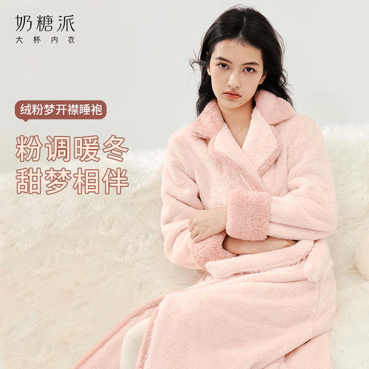 奶糖派奇趣乐园绒粉梦开襟睡袍毛绒舒适亲肤休闲保暖秋冬家居服女 商品图0