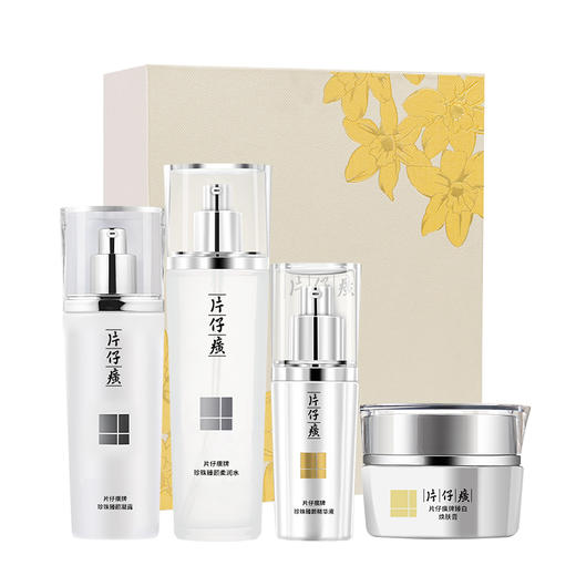 片仔癀牌臻颜焕白礼盒4件套 | 传明酸烟酰胺臻白礼盒祛斑美白 商品图0