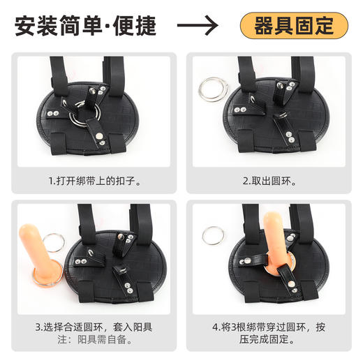 【情趣用品】谜姬 情趣固定绑带 商品图2