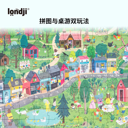 londji 生日派对大侦探 艺智拼图 100片 适合5岁+ -PZ674U 商品图2