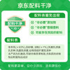 优诺（yoplait）优丝法式原味酸奶135gx3杯  营养早餐 低温酸奶牛奶【新年专属】 商品缩略图4