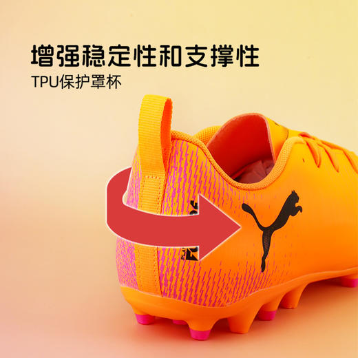 小李子彪马儿童足球鞋FUTURE8 MG短钉训练鞋学生男女孩108623 03 商品图3