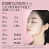 Fan Beauty Diary 龙血面膜麒麟竭菌菇丝发酵修护⾯膜 商品缩略图1