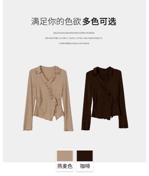 【门店同款】ENJOY冬季“暖冬软糖”纯欲木耳边上衣 167143071 商品图8