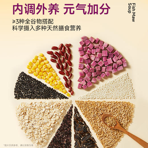 【新品上市】	官栈养肤系列花胶羹200g/盒 商品图3