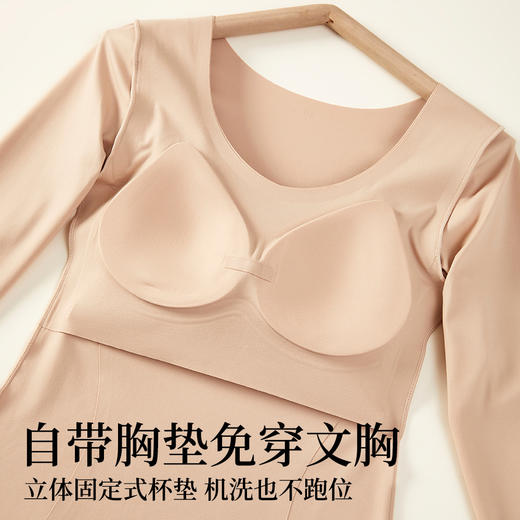 【福利款仅限200件】【满2件减20，满3件减30】女式打底衫山茶花香氛抗菌带胸垫长袖打底肌底美肤衣 内搭还是单穿都特别好看 可以穿春秋冬三个季节13507(付款7天左右发货) 商品图4