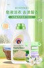 严选 | 进口大公鸡管家花香型洗衣液1.5L*2瓶 商品缩略图1