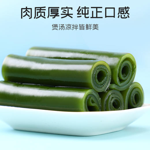 【秒杀 25.11月到期】富昌海带150g 商品图3