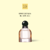 WHENANDWHERE城市印记系列香水30ml 商品缩略图0