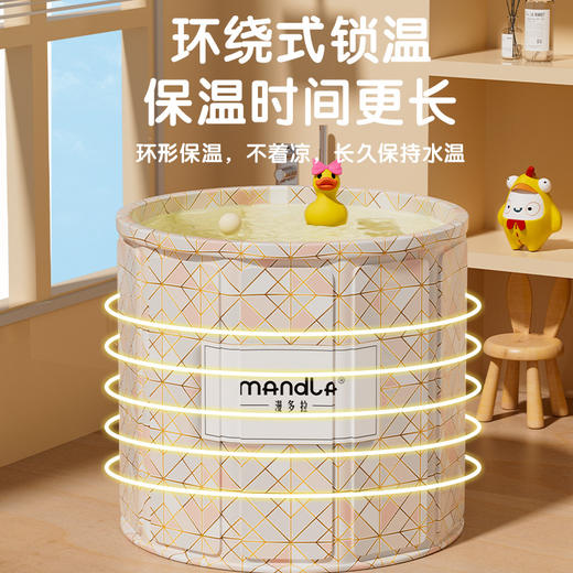 【保温折叠浴桶！一秒速开】底部水阀，快速排水，泡澡桶大人折叠泡浴桶洗澡桶儿童可坐浴盆游泳桶成人浴缸全身浴桶。rc 商品图0