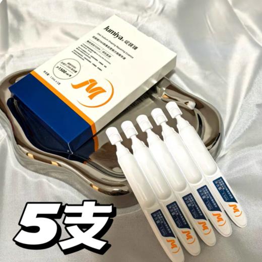 【原码防伪】绽媄娅DNA钠集致塑修次抛精华 PDRN能量棒1.5ml*2支装/5支装（效期28年4月） 商品图0