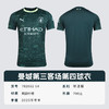 小李子PUMA彪马25-26赛季曼城EA联名球迷版第四球衣足球服782692 04 商品缩略图4