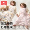 科巢婴儿背心睡袋秋冬儿童宝宝幼儿暖姜恒温防踢被子纯棉四季通用 商品缩略图1